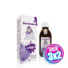 Pack 3x2 A DESCANSAR 150Ml. SORIA NATURAL