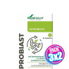 Pack 3x2 PROBIAST 10 CÁPSULAS SORIA NATURAL
